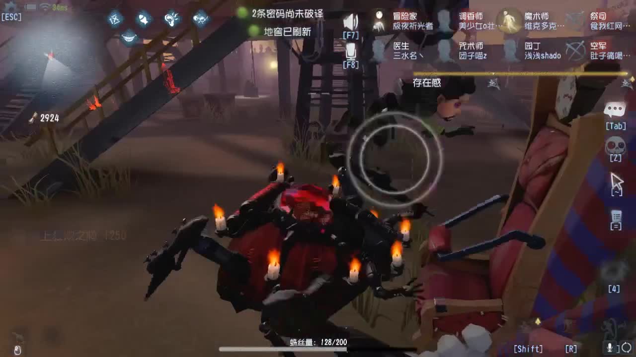 孤星：下午好哇 第3段