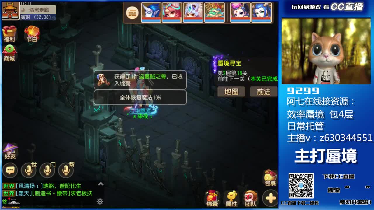 阳光大男孩 第2段