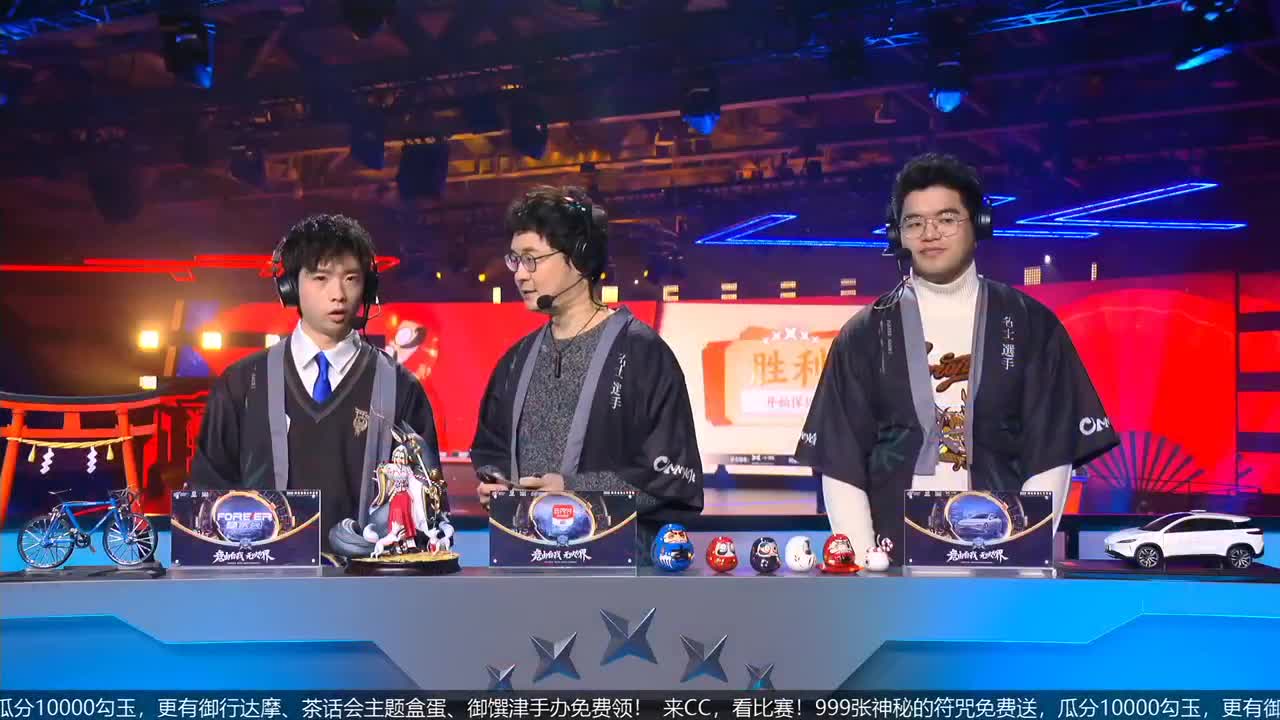 NeXT冬意演武大会 第1段