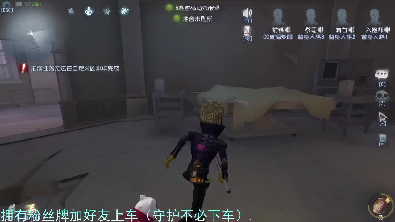 专属前锋....... 第2段