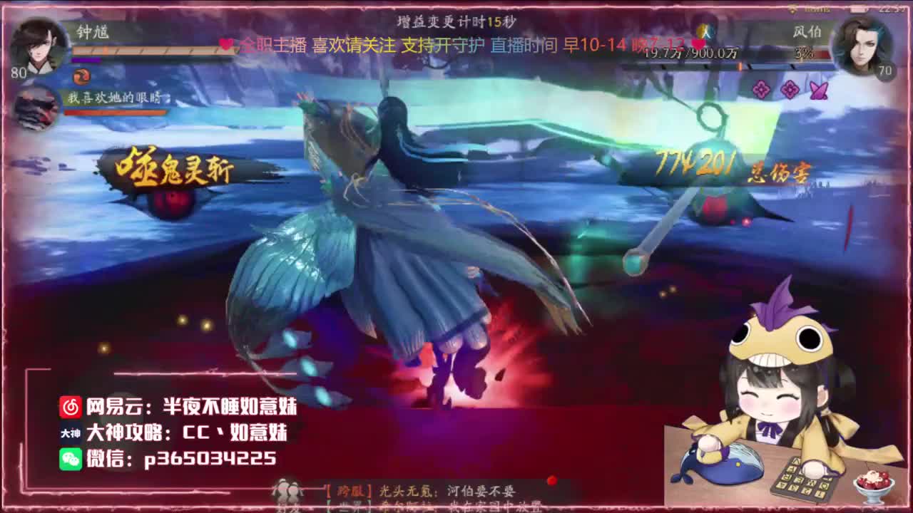 鱼你：爬塔/代肝/养成/找号出号 第2段