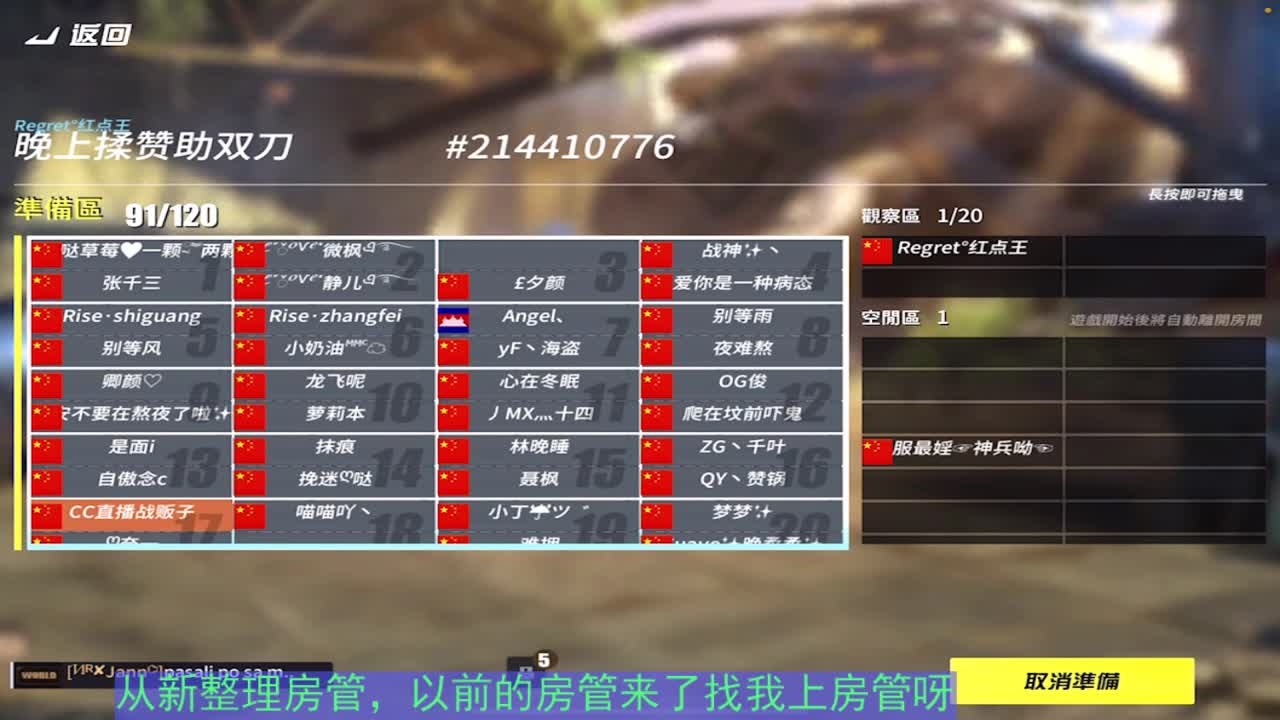 承接各种自定义比赛 第1段