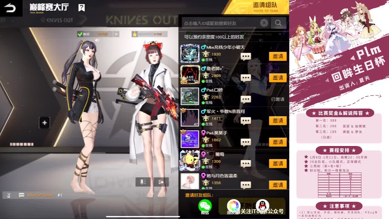 祝❤回眸哥生日快乐 第2段