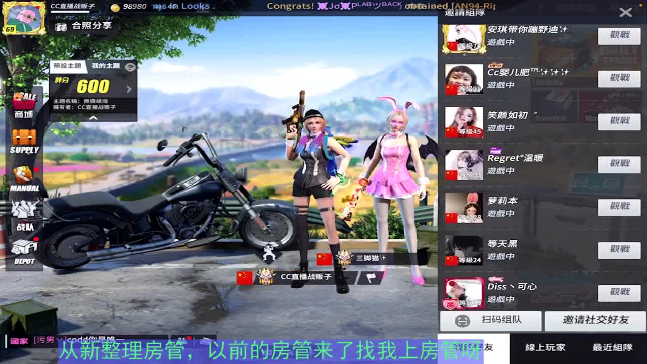 承接各种自定义比赛 第2段