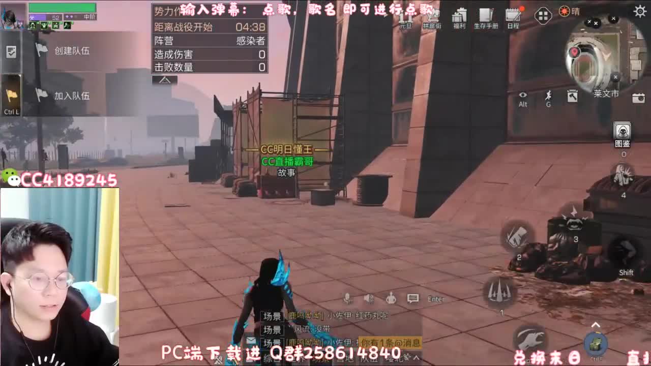 高校要来啦 第1段