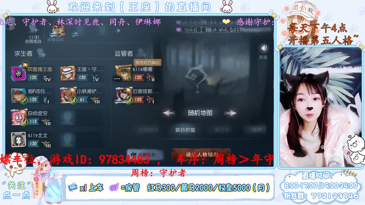 昨天晚上不小心在刘海上剪了两刀 第3段