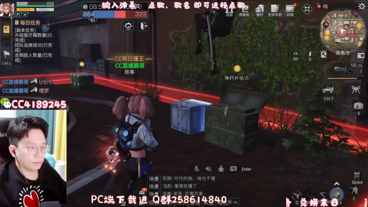 高校要来啦 第2段
