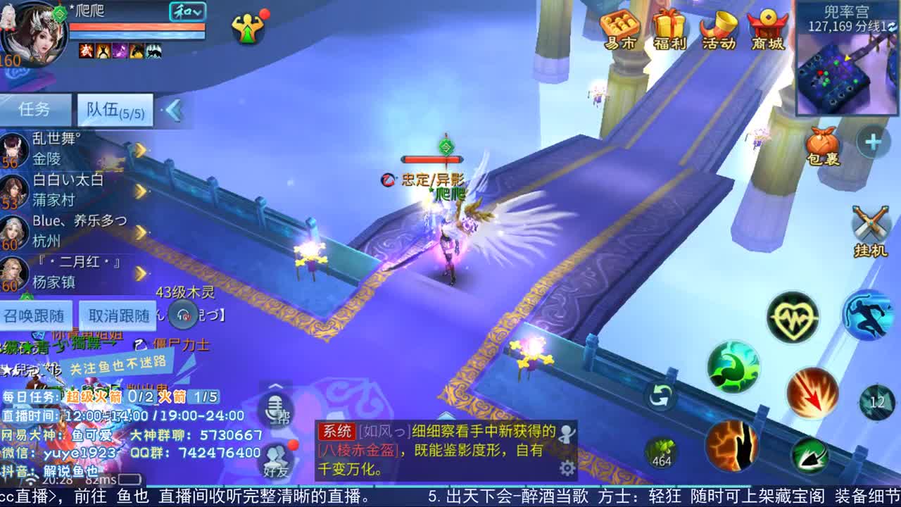 感性鱼也 在线估号 第1段