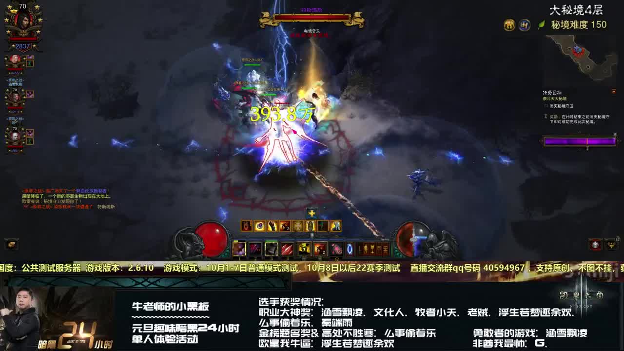 现在有点厉害了 第2段