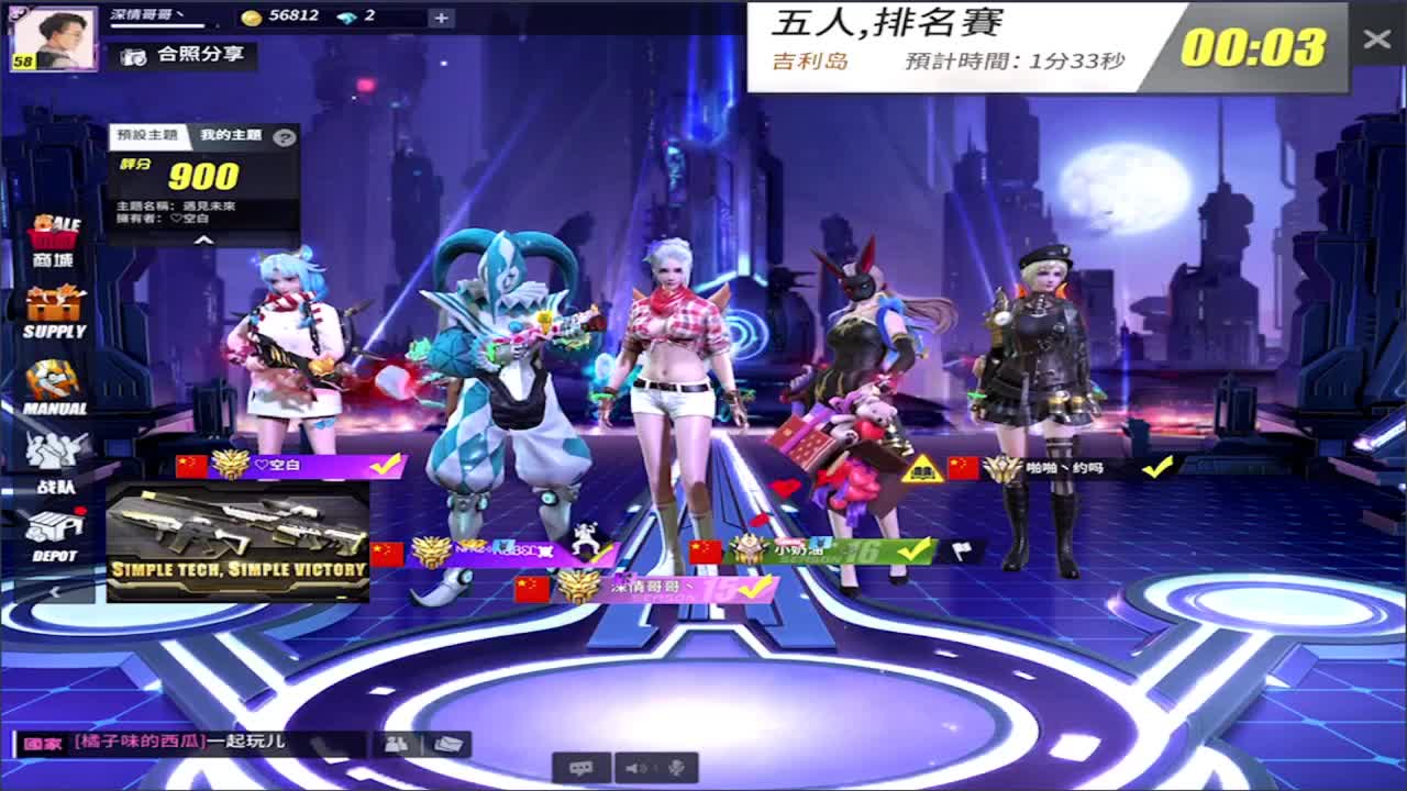 心如所愿! 第1段