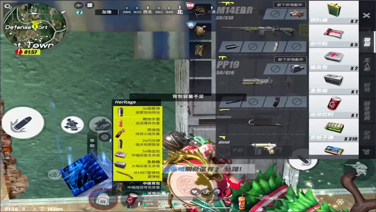 心如所愿! 第2段