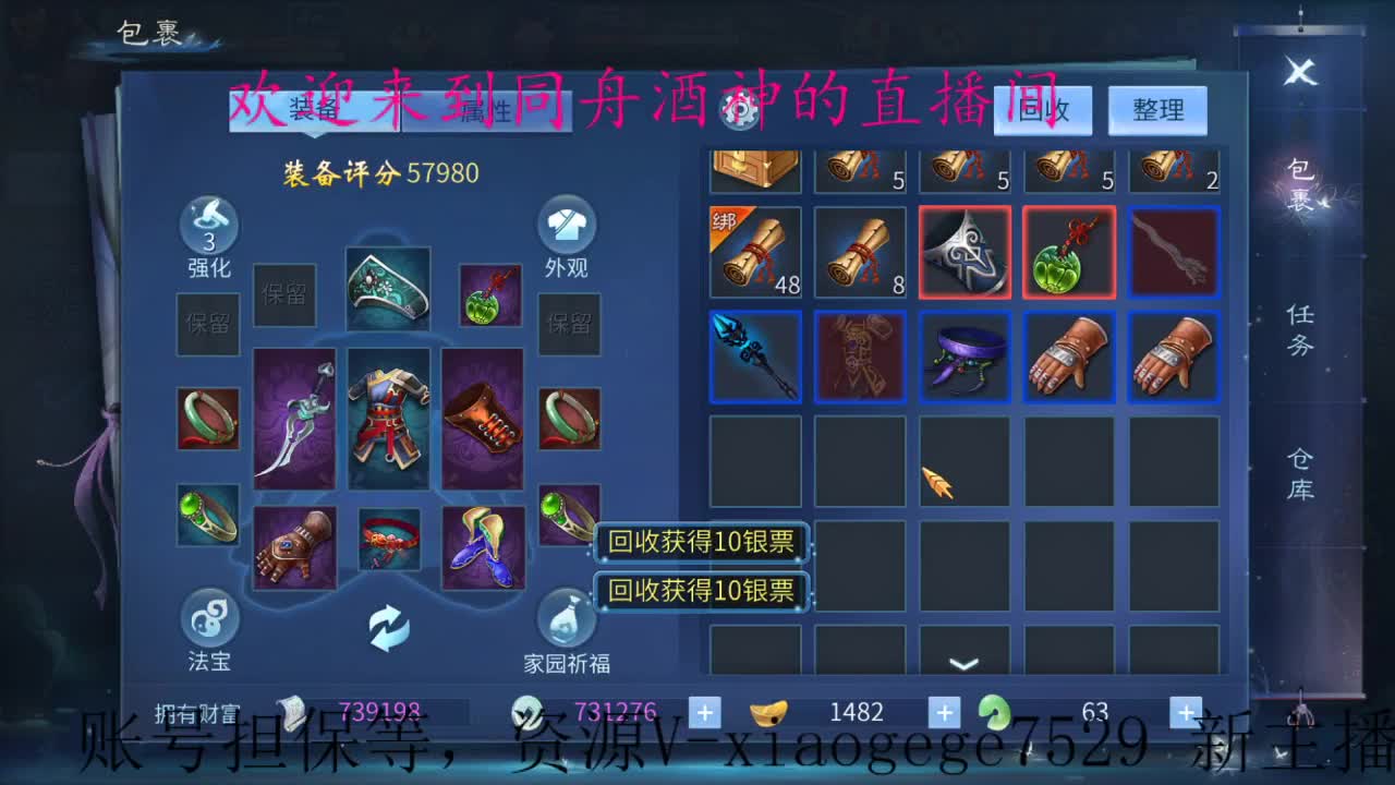 接新区一天69，打造，指挥 第3段