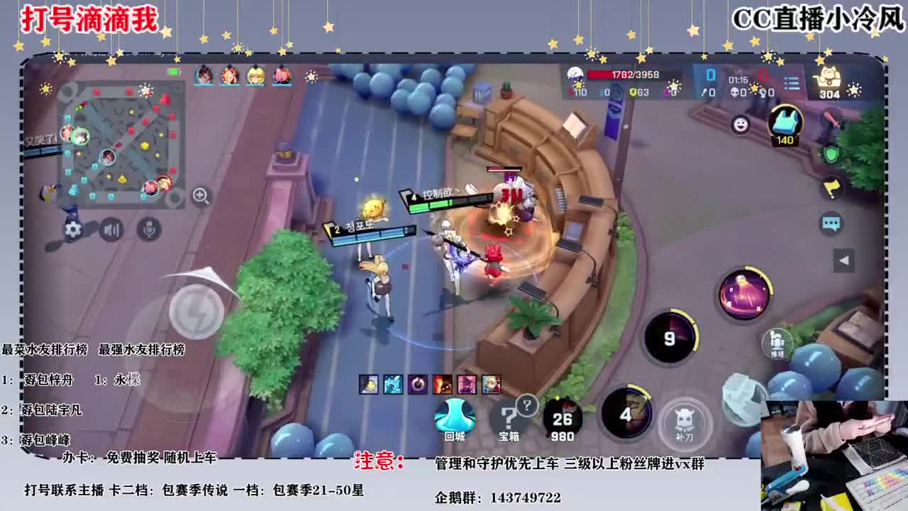 我已经没手了 第1段