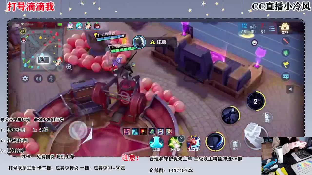 我已经没手了 第2段