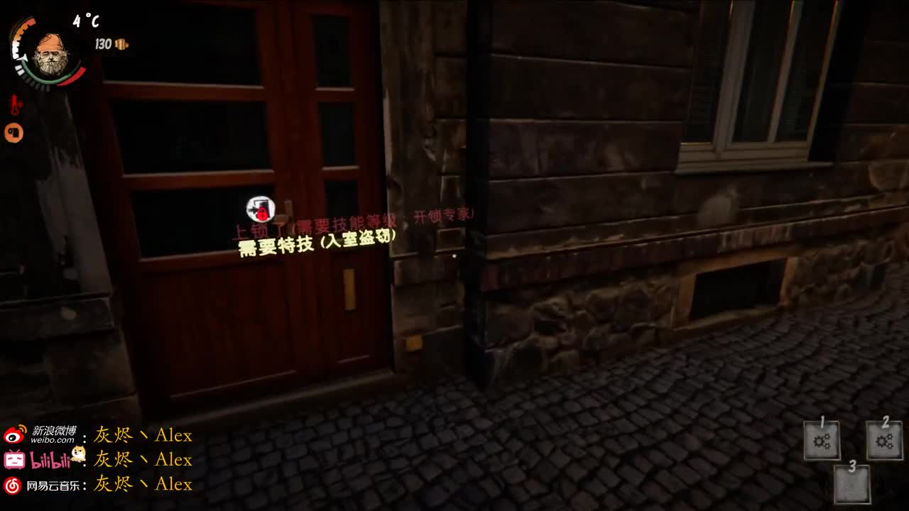 捡垃圾吃 第2段