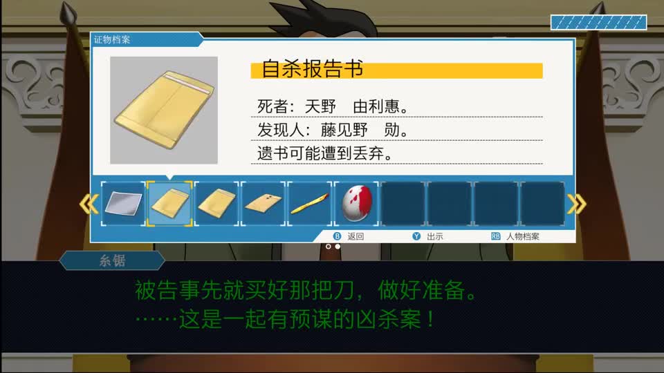 【肯尼】指 点 裁 判 第1段