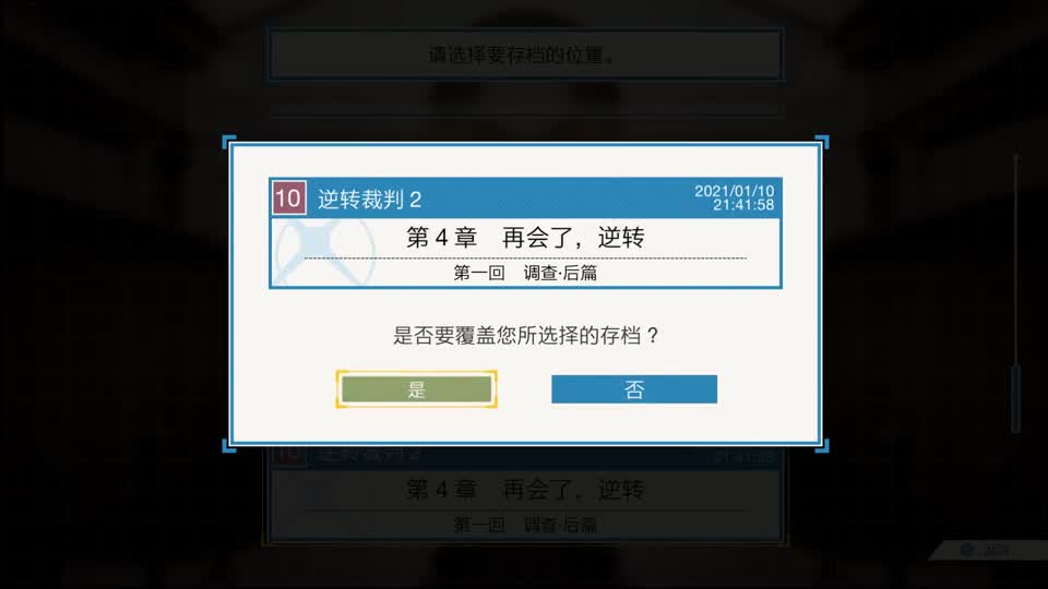 【肯尼】指 点 裁 判 第2段