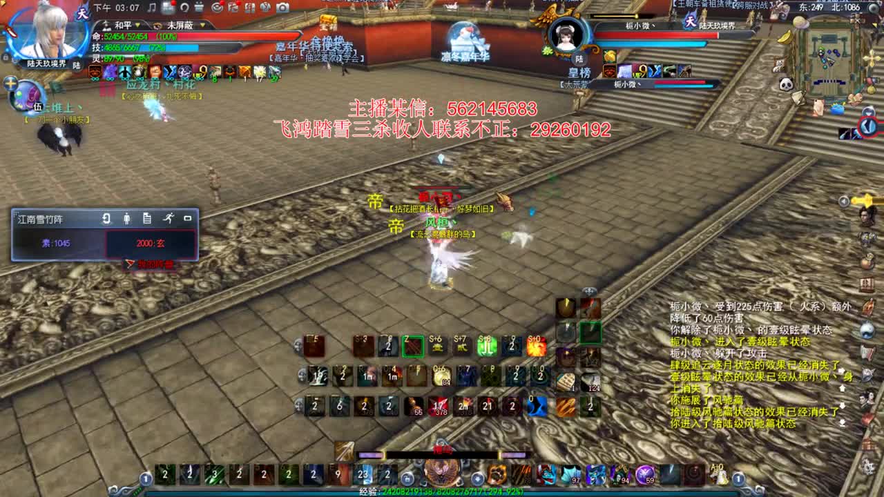 这个主播除了魍魉啥都会玩 第1段