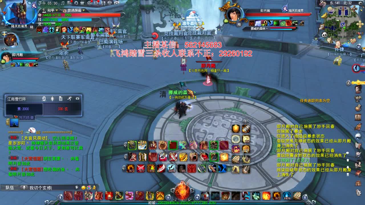 这个主播除了魍魉啥都会玩 第2段