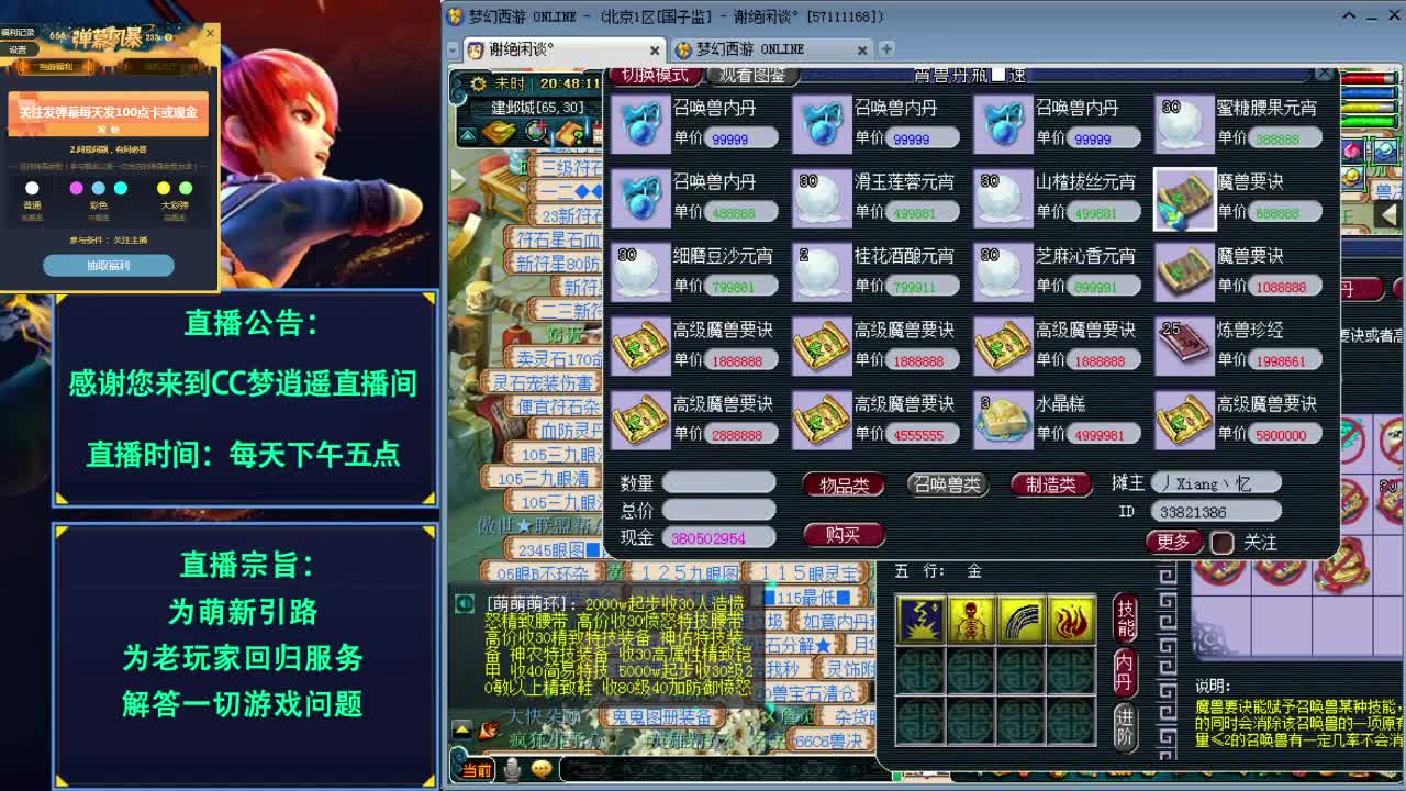 回家倒计时二天~资源速来~ 第1段
