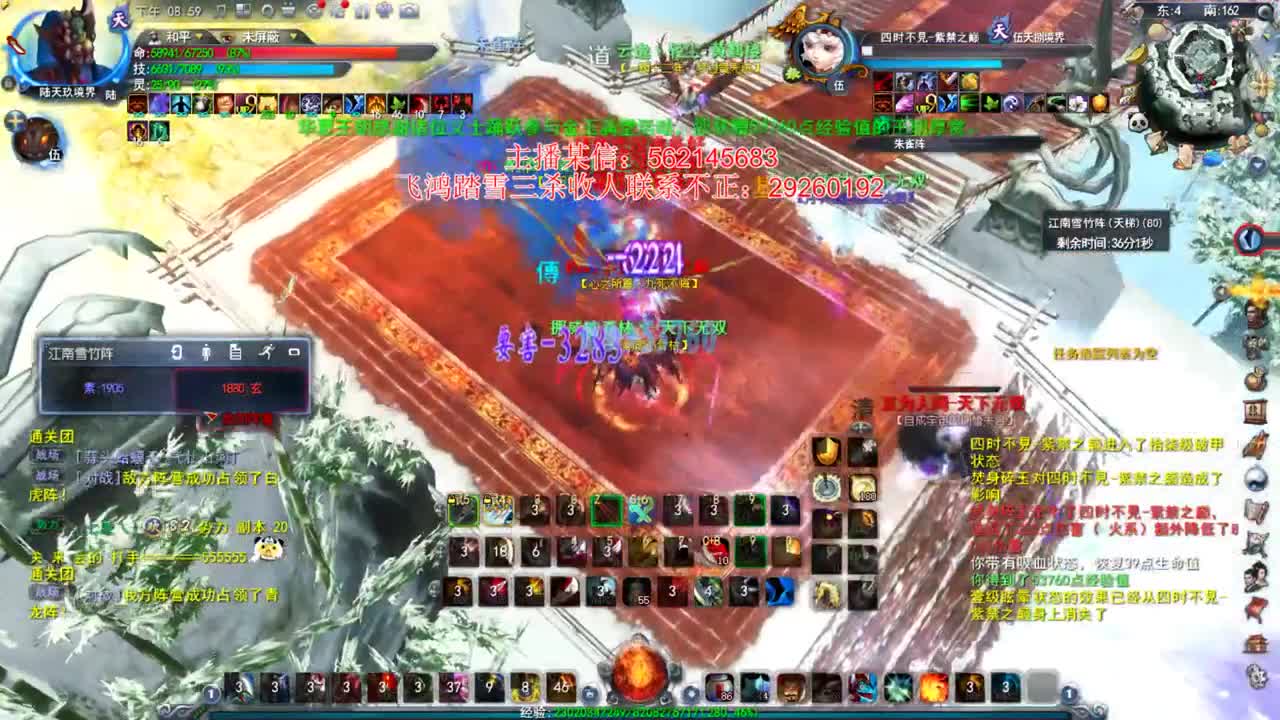 这个主播除了魍魉啥都会玩 第3段