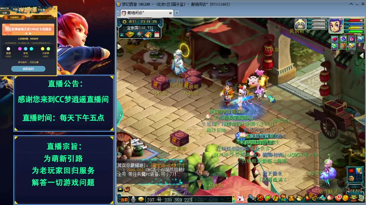 回家倒计时二天~资源速来~ 第2段
