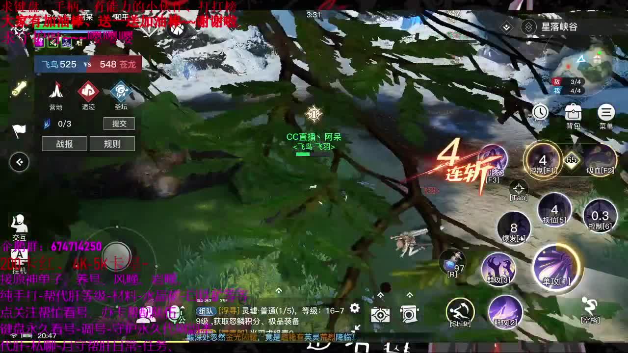 原神50级大神指导、新人代肝、养号日常、 第1段