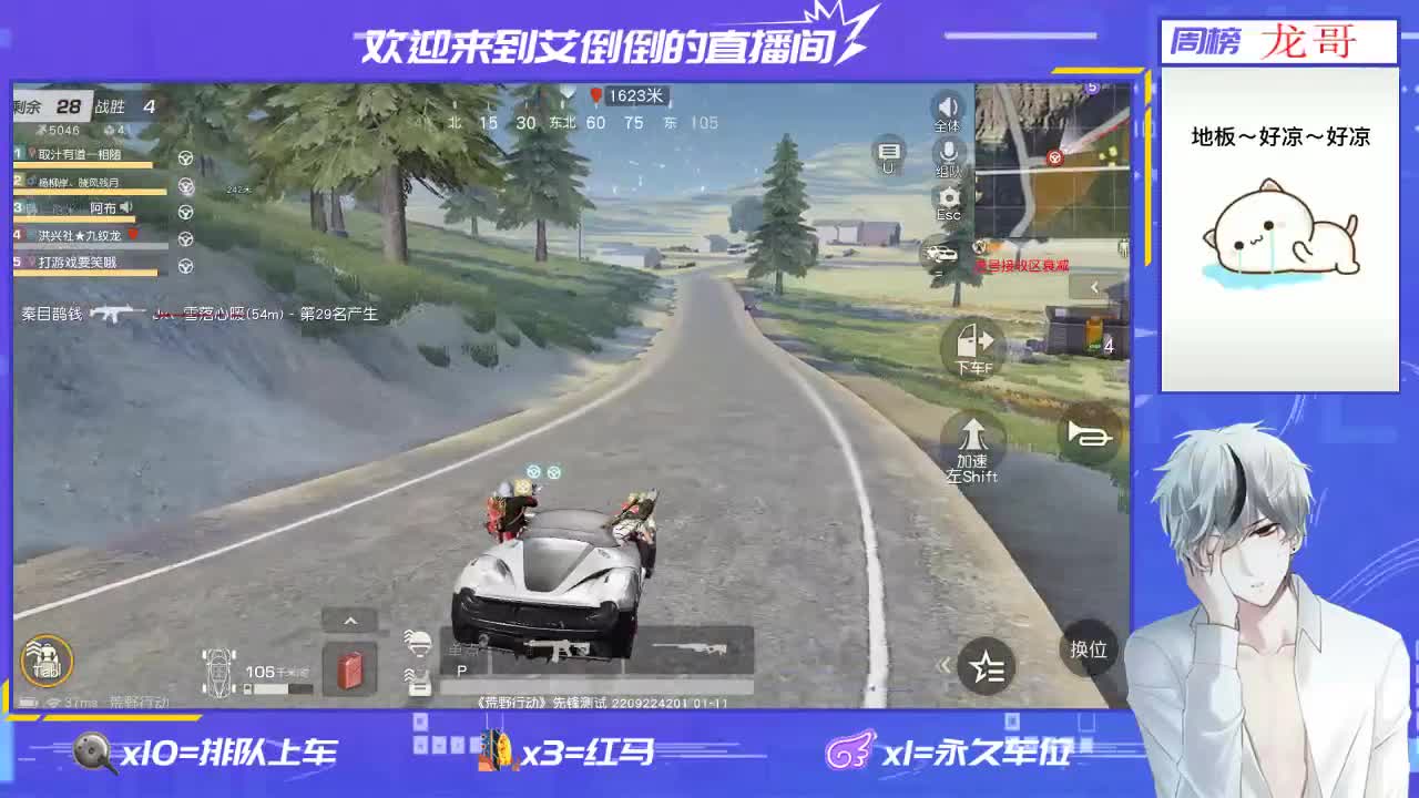 新年快乐！ 第1段