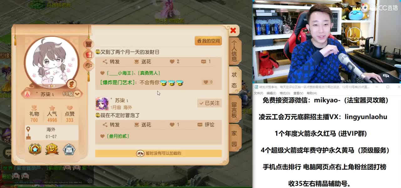 免费接所有资源 2021我们来啦！ 第2段