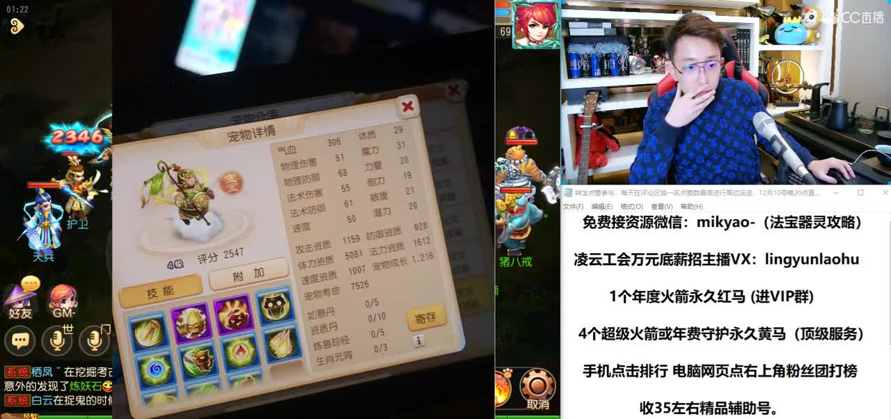 免费接所有资源 2021我们来啦！ 第3段