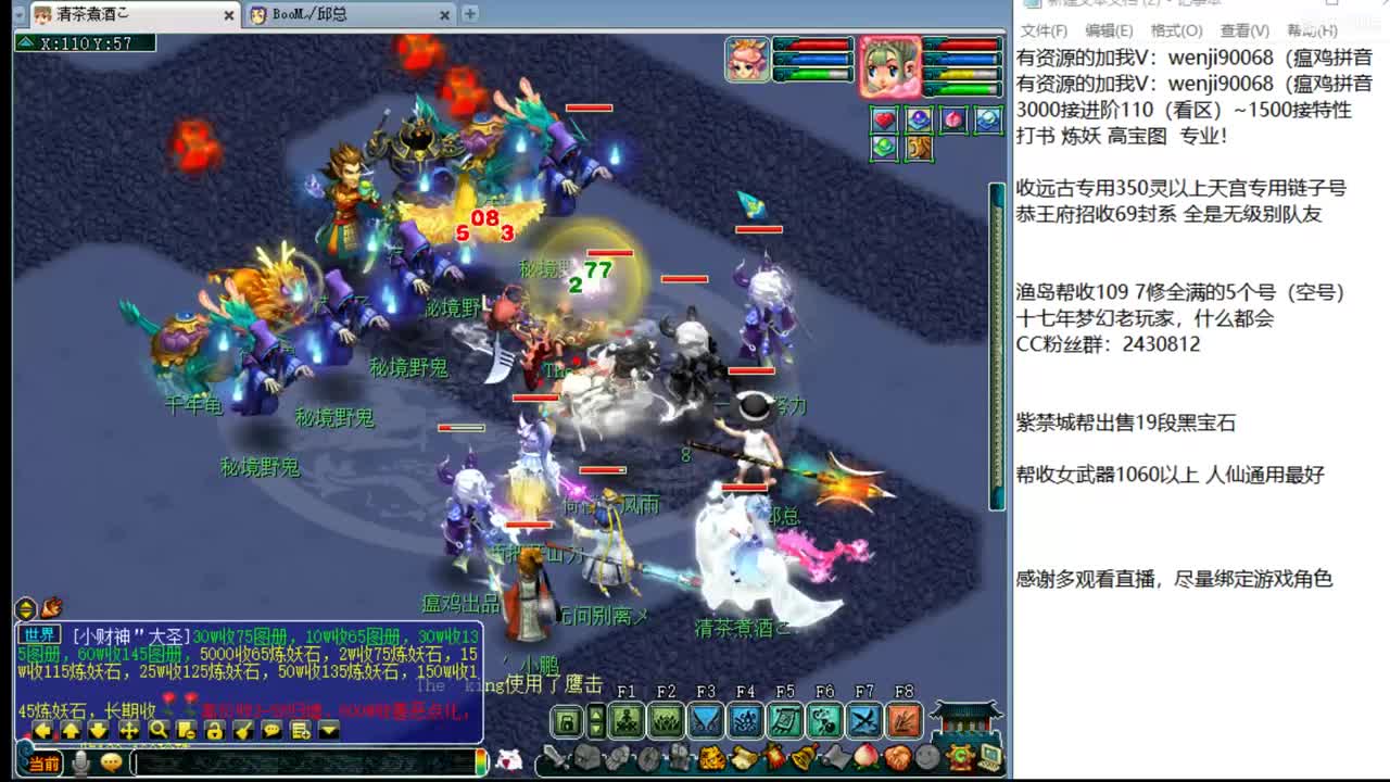 接进阶，周二领取白金战火穷奇 第1段