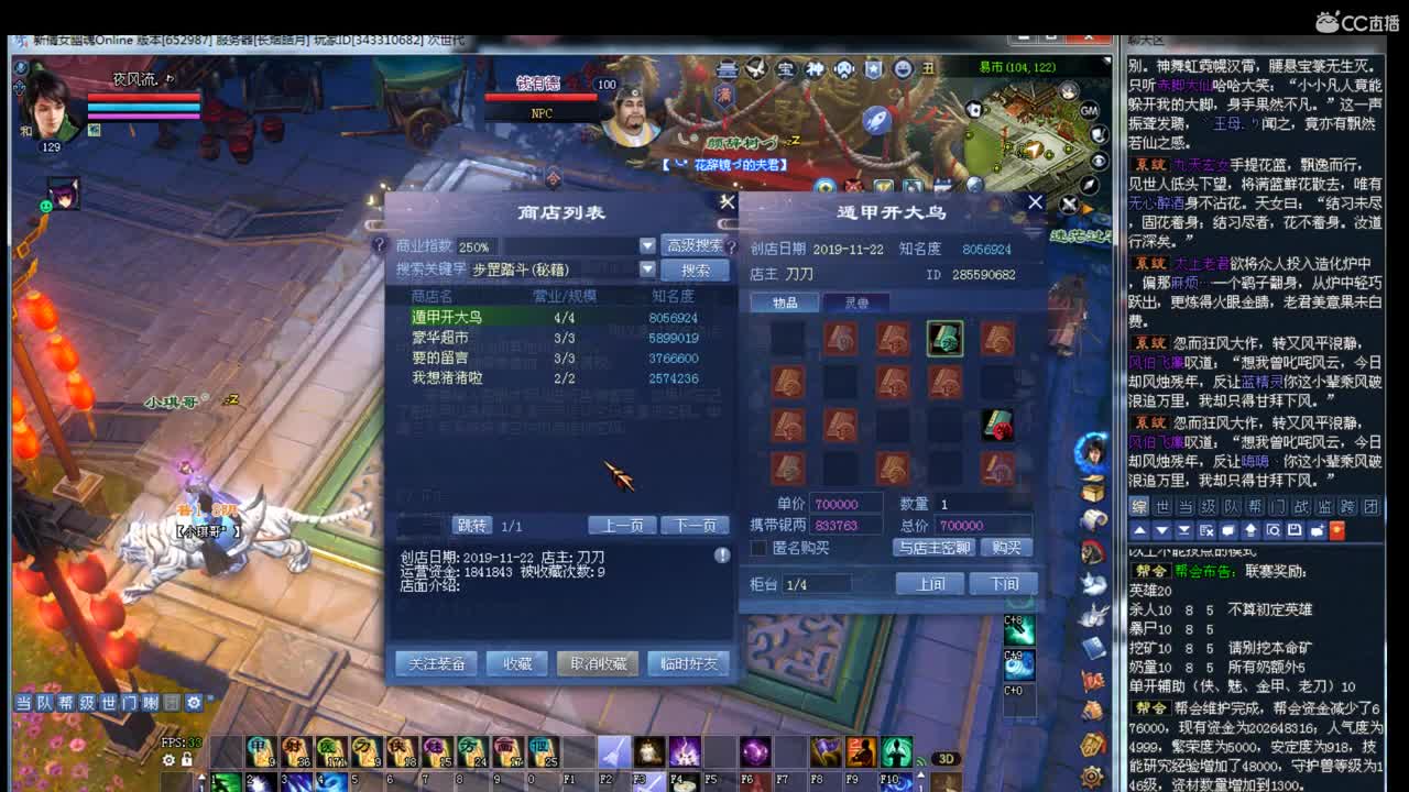 接资源~ 第2段