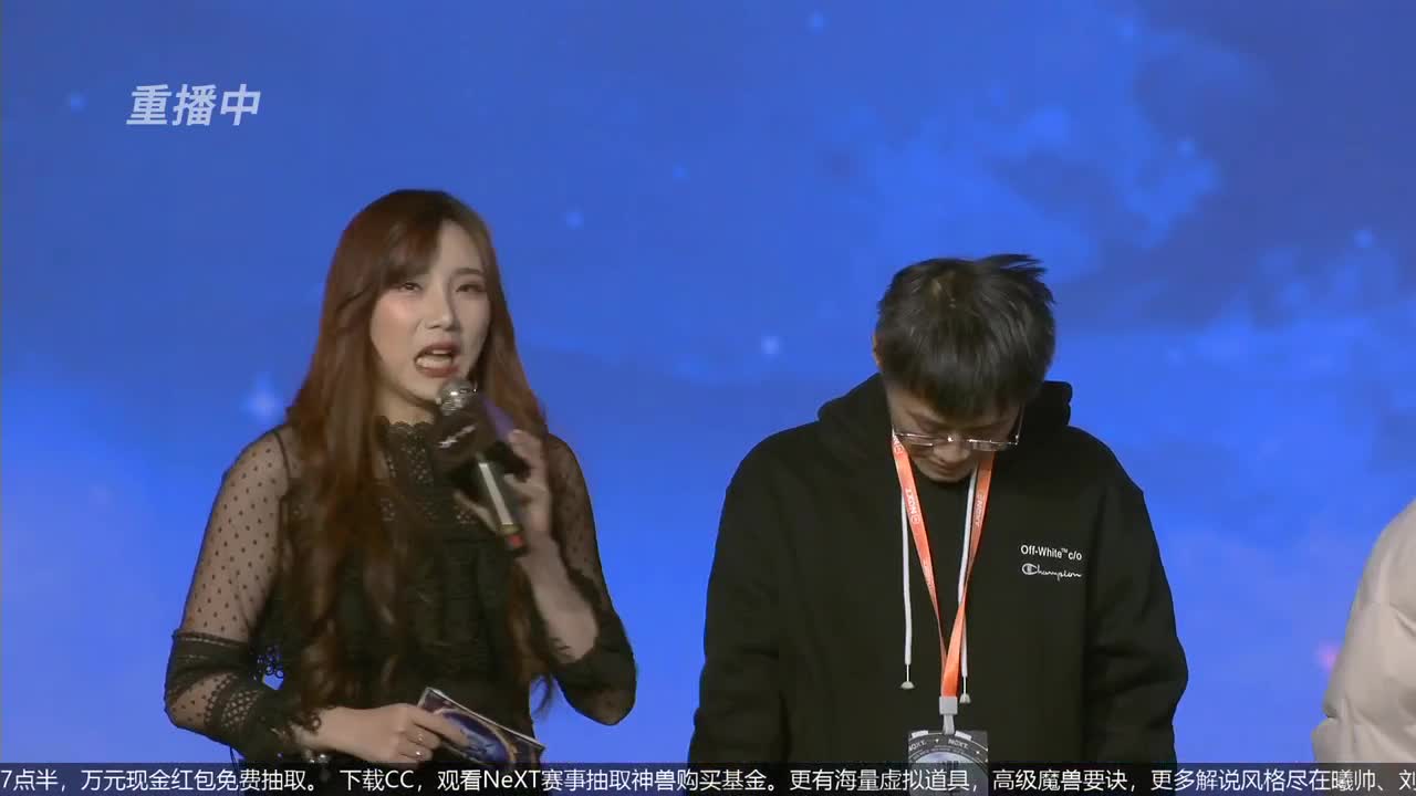 指挥天团，天极争霸赛 第1段