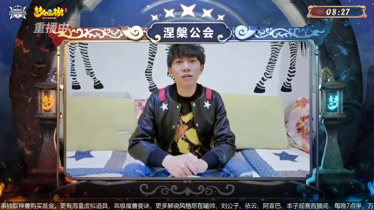 指挥天团，天极争霸赛 第3段
