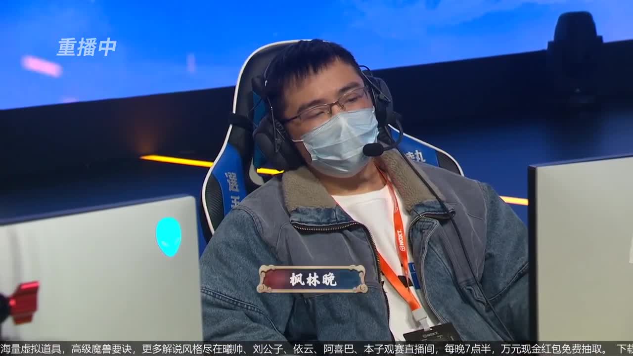 指挥天团，天极争霸赛 第4段