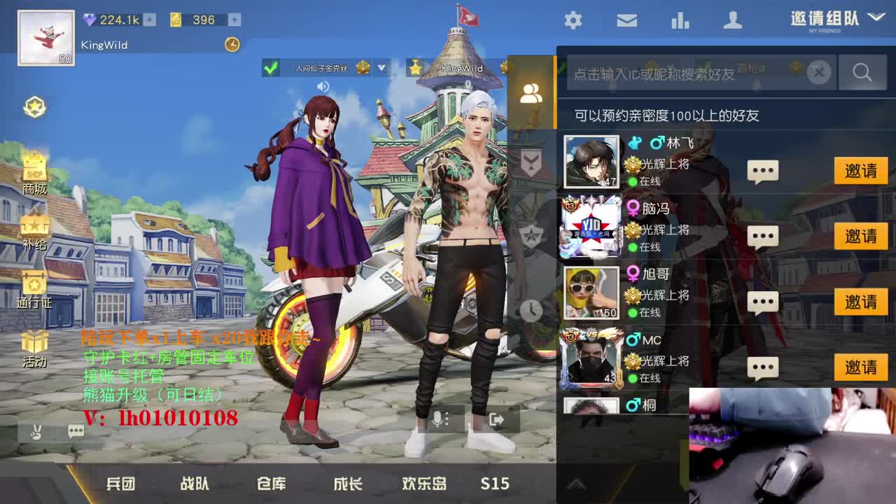 来了不算幸运，不走才是。 第2段