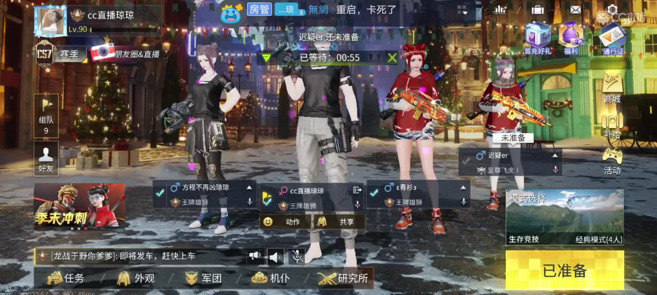 有没有守护小宝贝吖 第1段