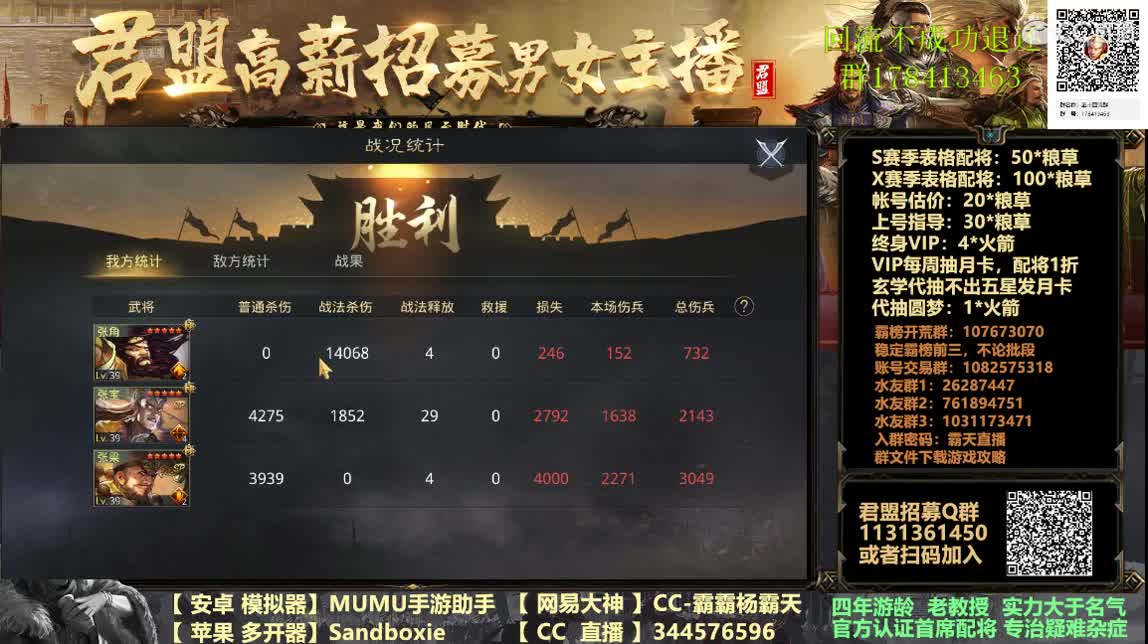 平民粮草抽配将