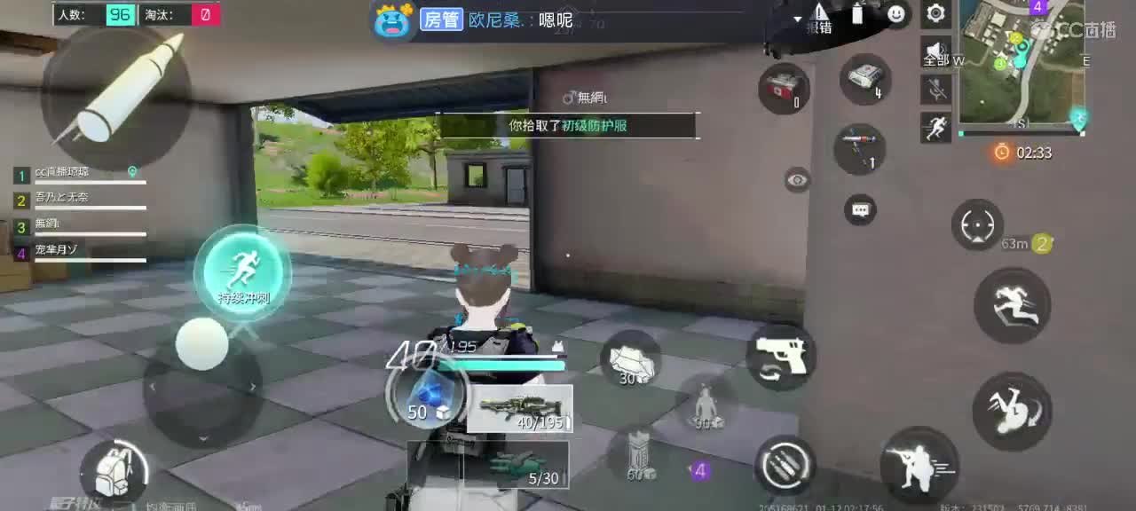 有没有守护小宝贝吖 第2段
