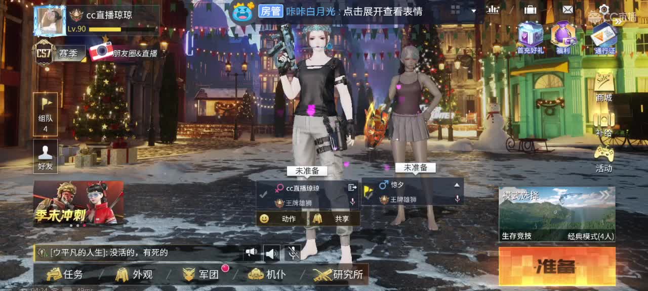 有没有守护小宝贝吖 第3段