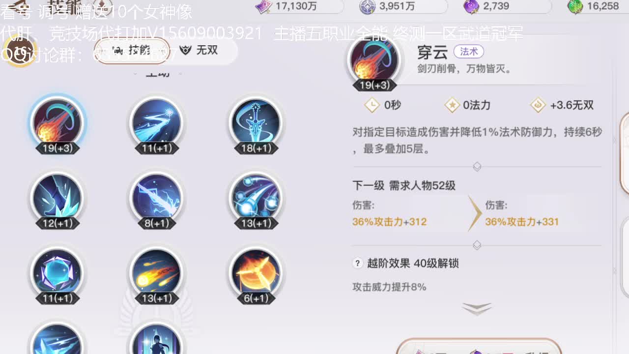 代竞技场各区第一调号托管 第1段