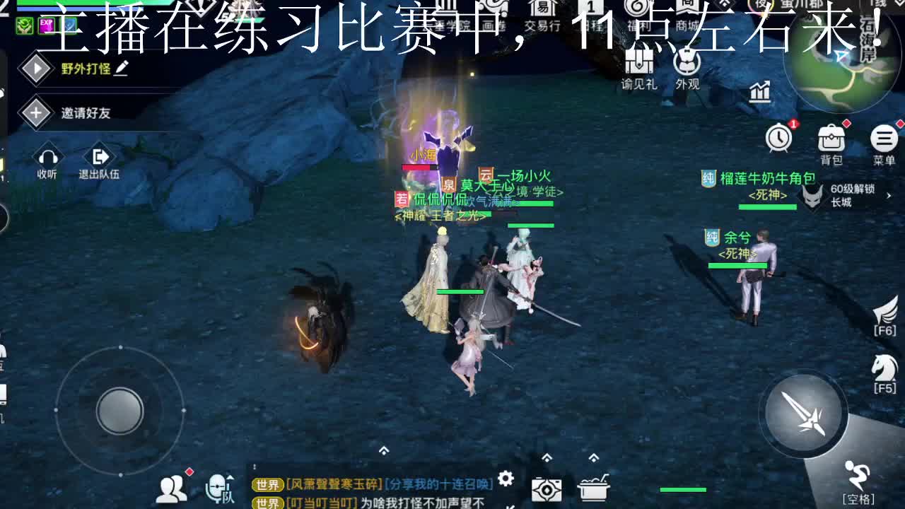 代竞技场各区第一调号托管 第4段