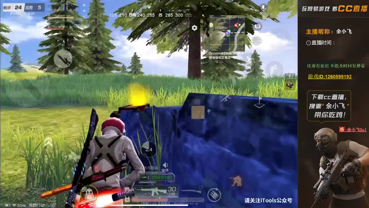 余小飞：日常 第3段