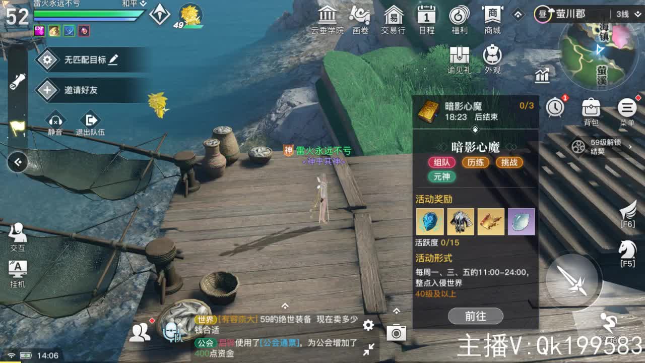 顶级账号打造！ 第1段