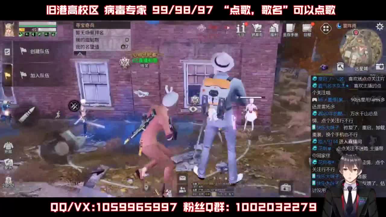 雄性稻草，在线陪撩 第2段