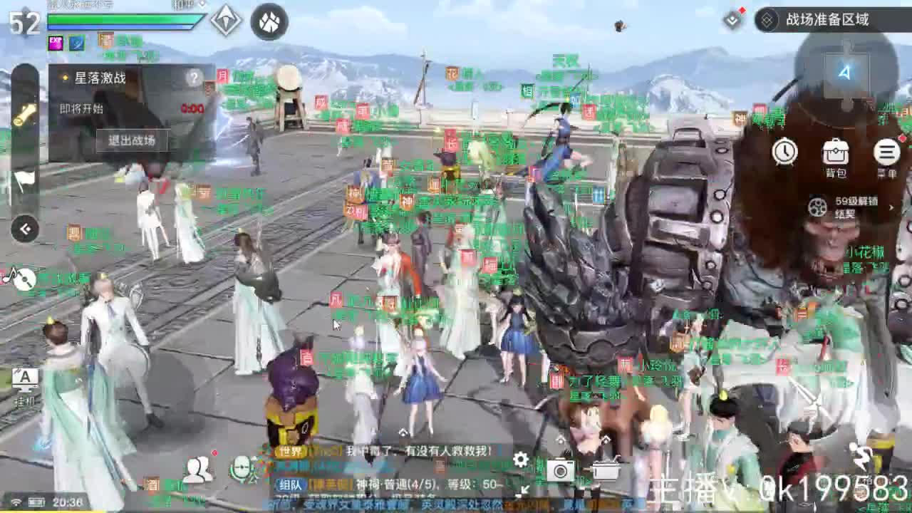 顶级账号打造！ 第3段