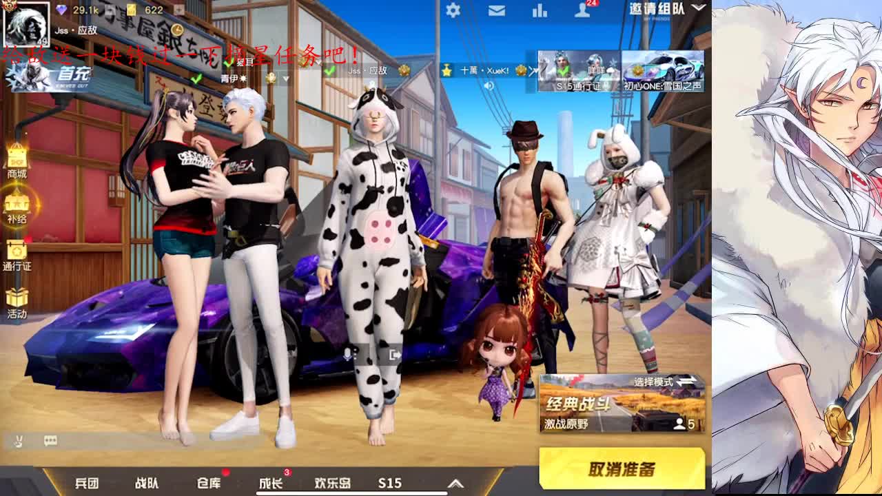 倘若一马平川，活着意义何在 第3段