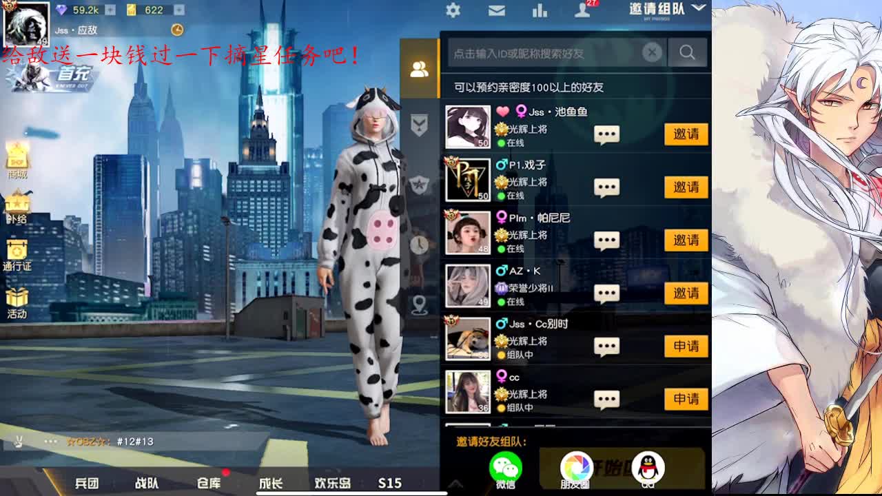 倘若一马平川，活着意义何在 第4段