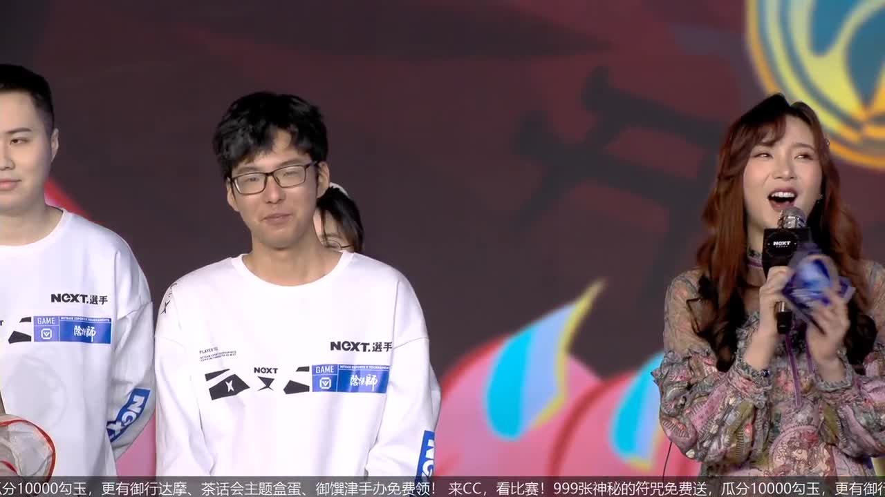 NeXT冬意演武大会 第1段