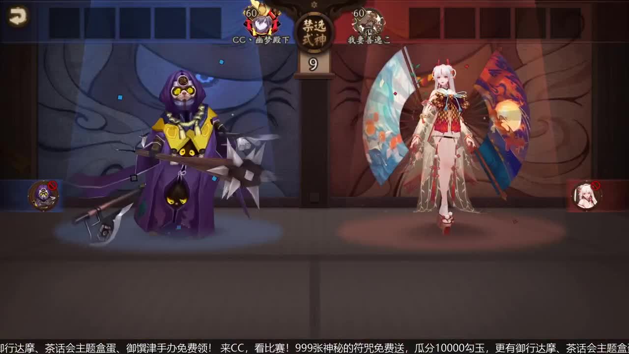 NeXT冬意演武大会 第2段